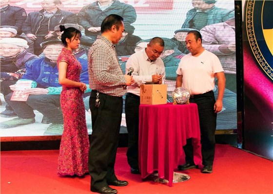 中吉敬老基金 (3)