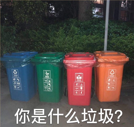 茶叶是什么垃圾