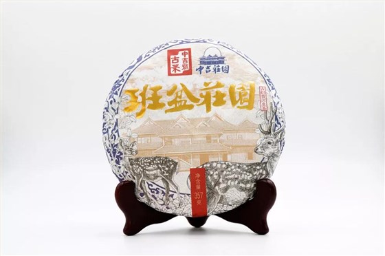 中国茶叶博览会