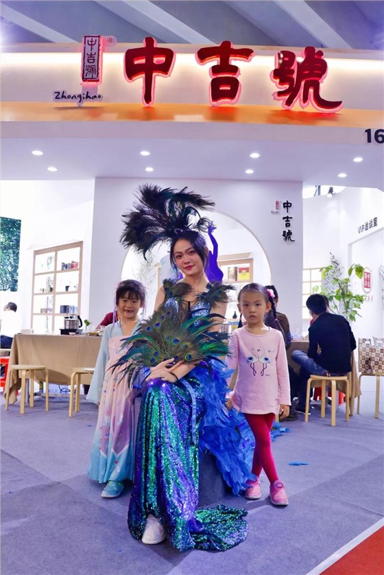 中吉号广州茶博会