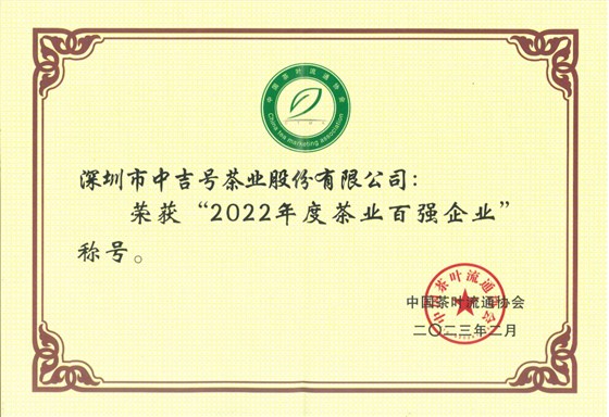 微信图片_20230318165825