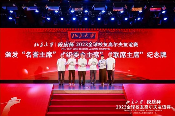 微信图片_20230510144000