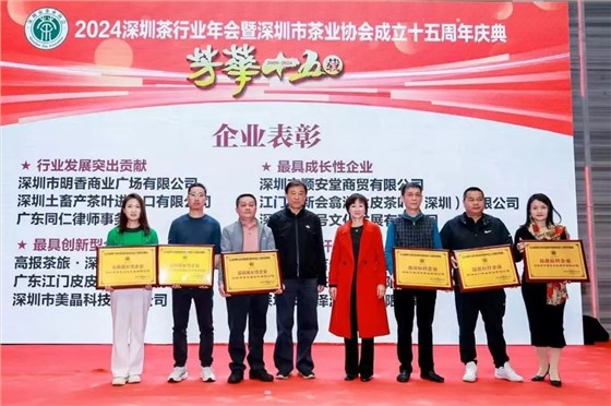 微信图片_20250210145920