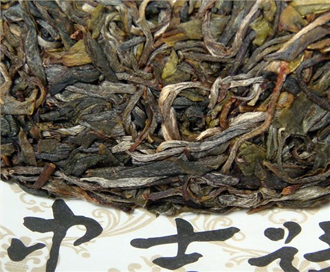 中吉号古树茶 - 茶王之邦崴2012 中吉号古树茶 - 茶王之邦崴2012