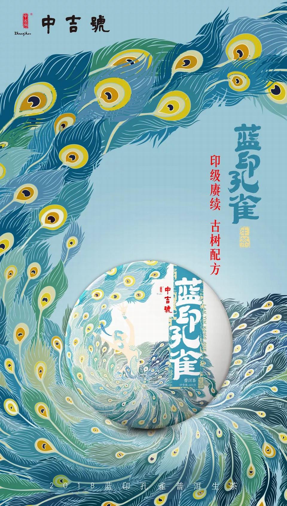 普洱茶中的高端配方茶是什么样子的？