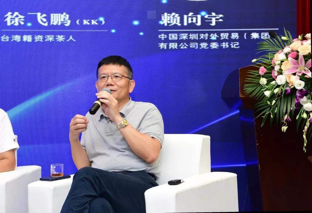 普洱茶投资收藏论坛