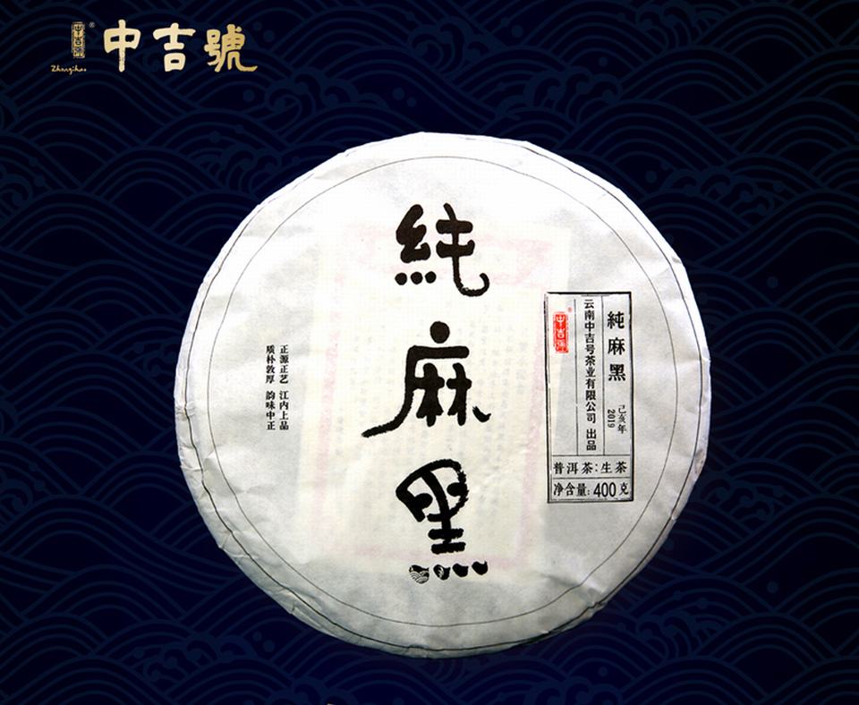 云南普洱茶贵吗