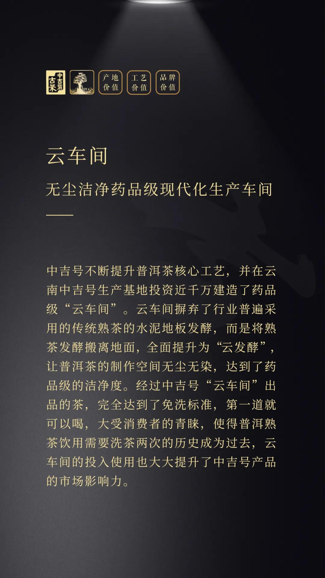 微信图片_20210726171546