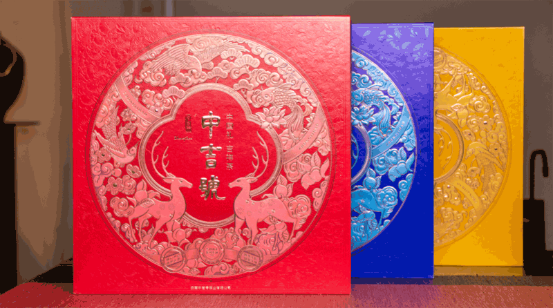 微信图片_20220913142423