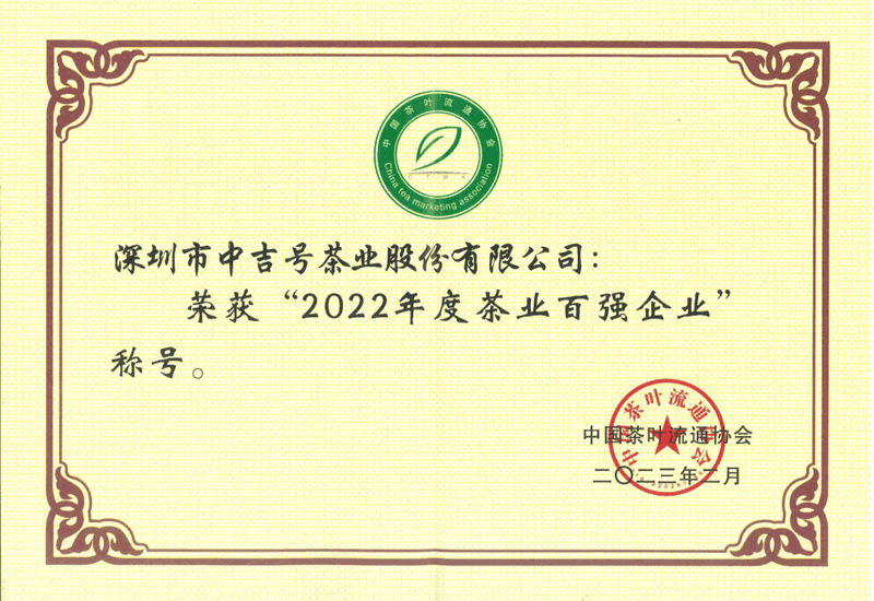 微信图片_20230318165825