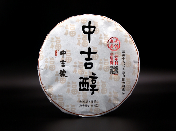 微信截图_20231219161516