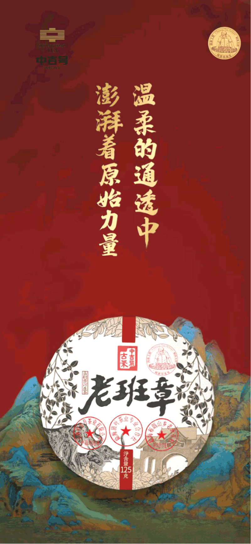 微信图片_20241021141024