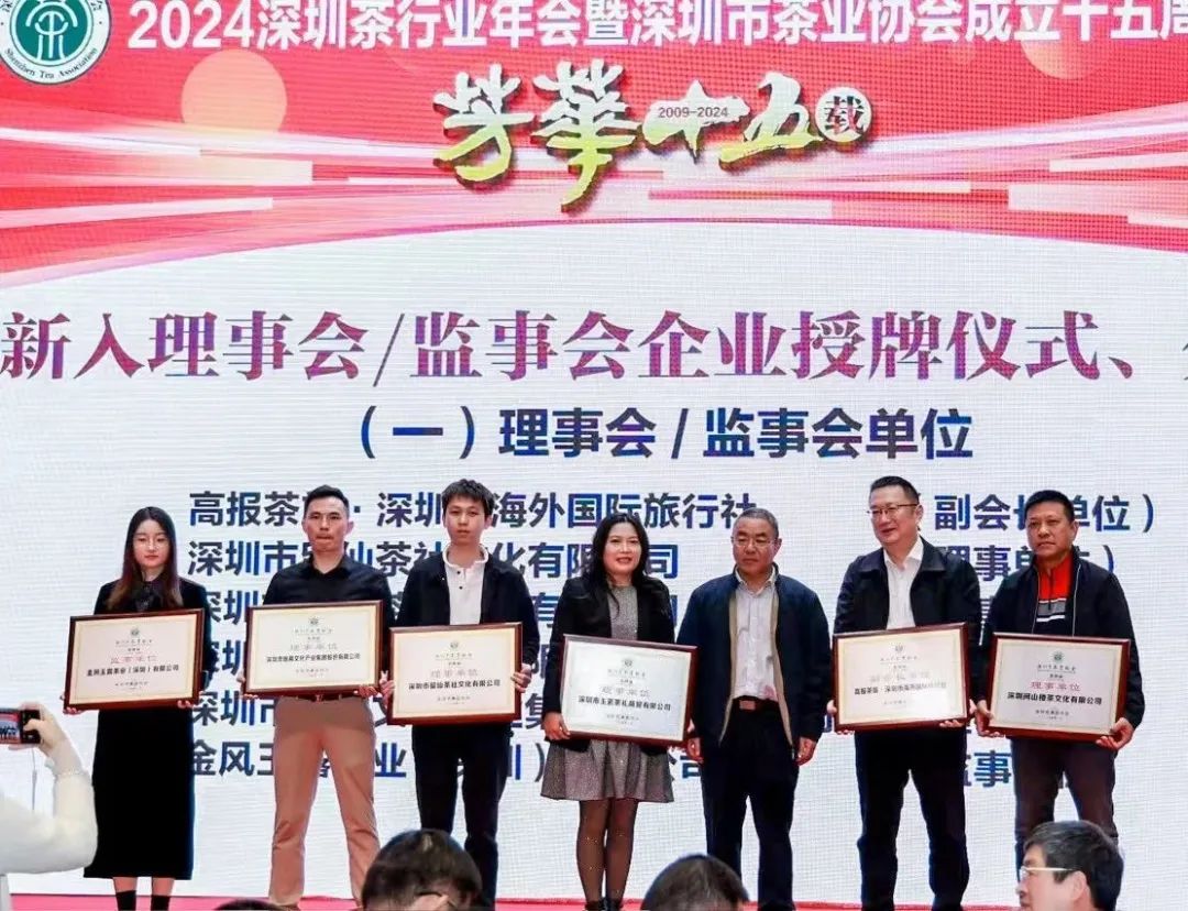 微信图片_20250210144836