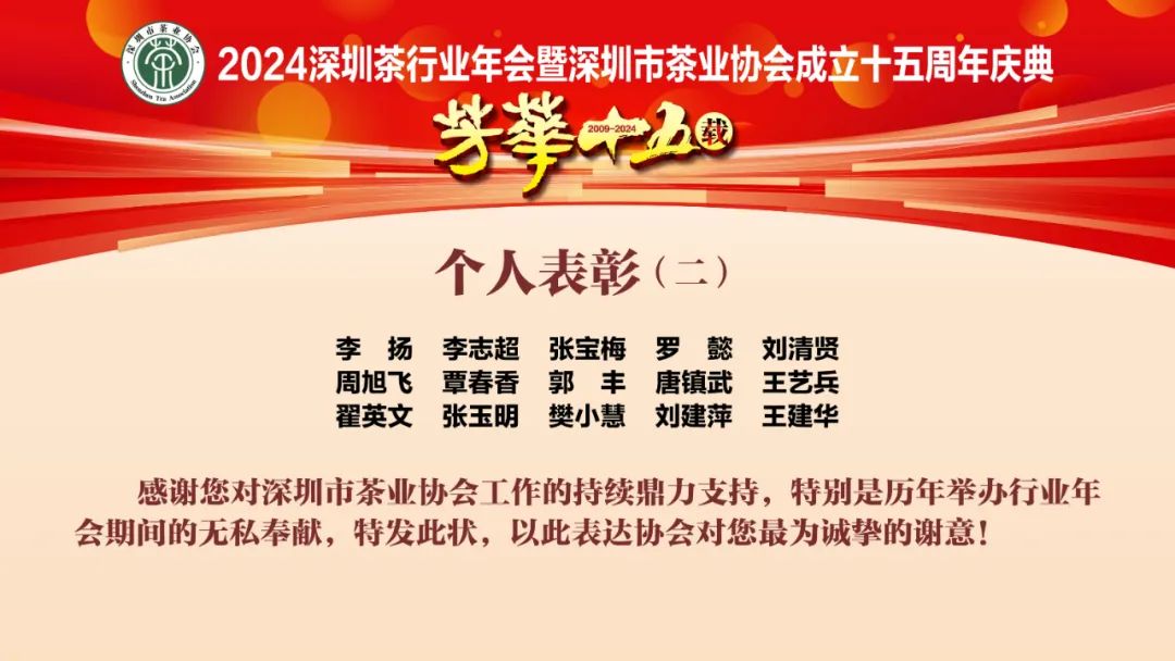 微信图片_20250210145847