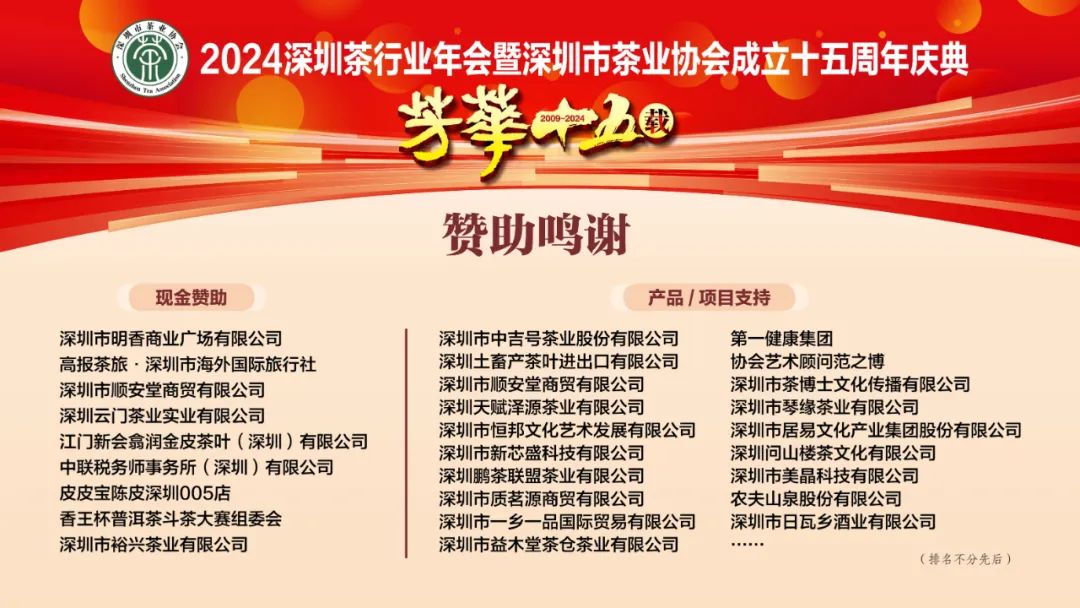 微信图片_20250210150739