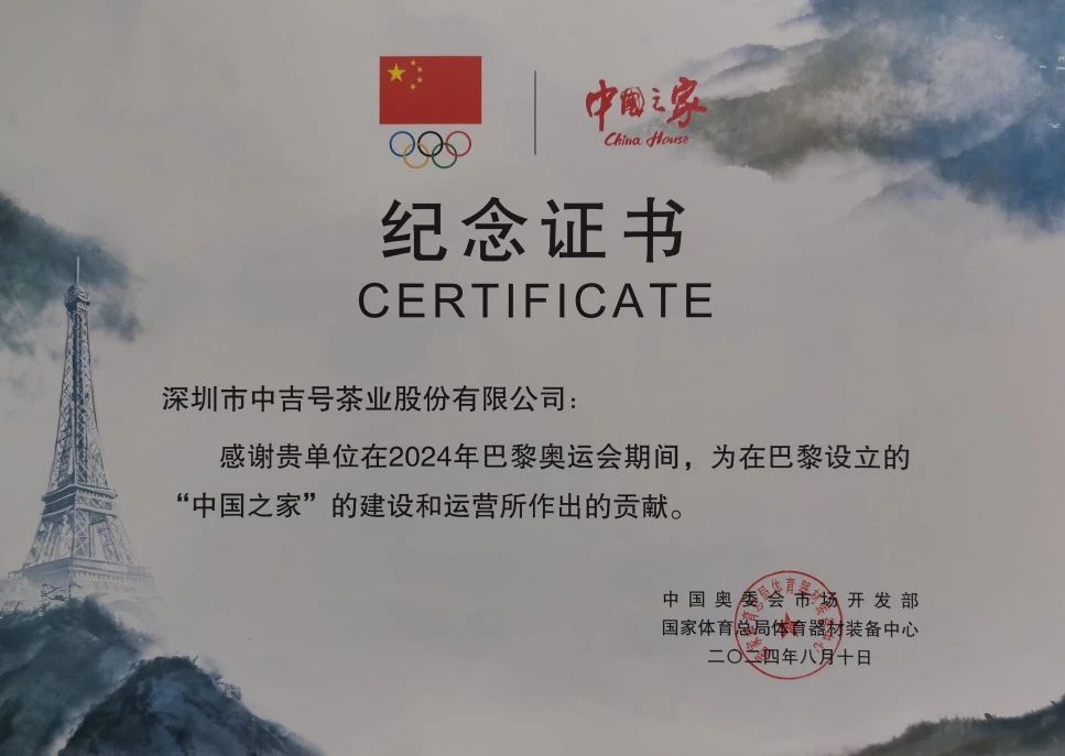 微信图片_20250211113852