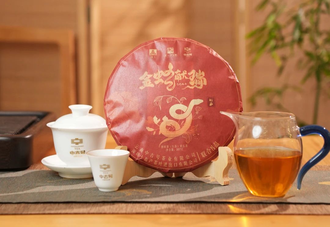 微信图片_20250211113919