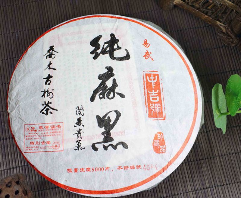 中吉号古树茶 - 纯麻黑2011 中吉号古树茶 - 纯麻黑2011