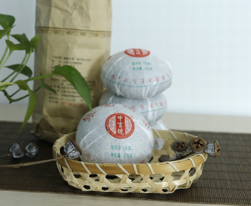 中吉号古树茶 - 银毫沱（250克）2016