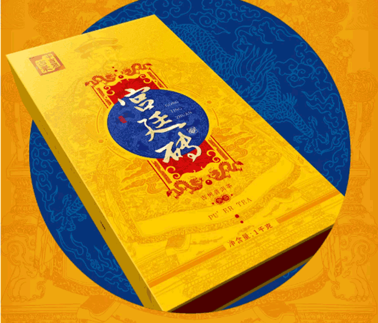 中吉号古树茶-2021宫廷砖 中吉号古树茶-2021宫廷砖