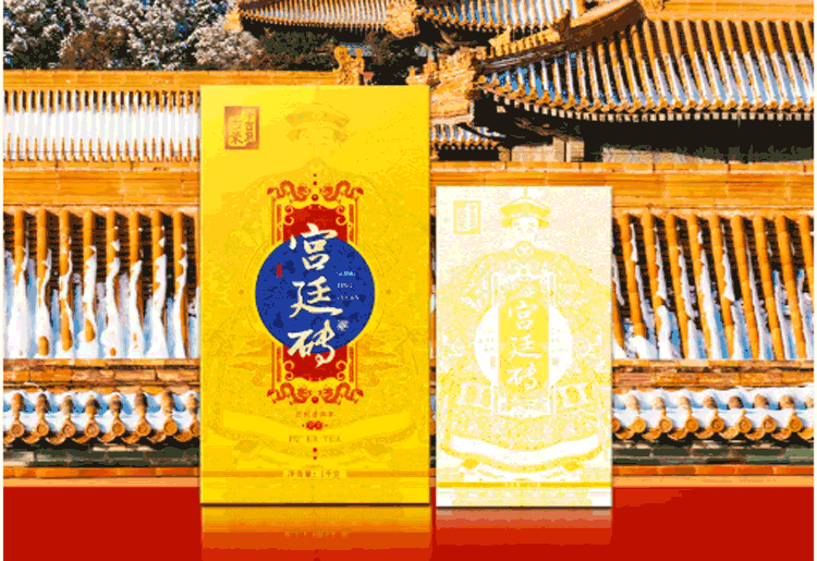 中吉号古树茶-2021宫廷砖 中吉号古树茶-2021宫廷砖