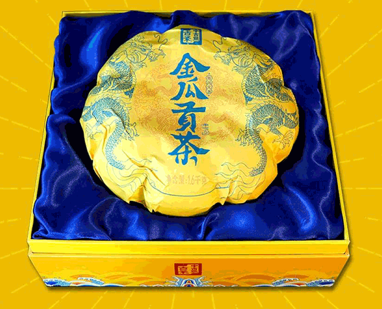 中吉号古树茶 - 金瓜贡茶2021 中吉号古树茶 - 金瓜贡茶2021