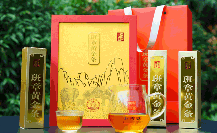 中吉号古树茶-2023班章黄金条 中吉号古树茶-2023班章黄金条