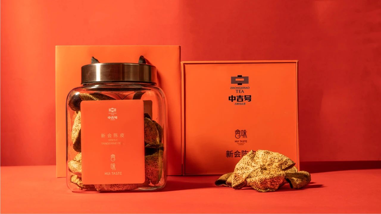 中吉号-2023新会陈皮 中吉号-2023新会陈皮