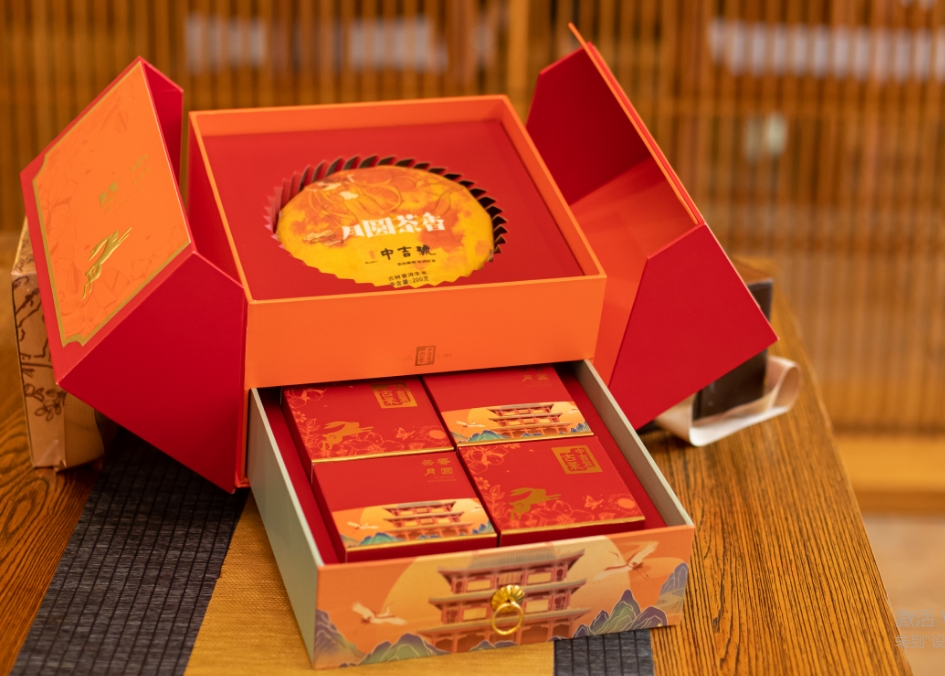 中吉号普洱茶-2024月圆茶香