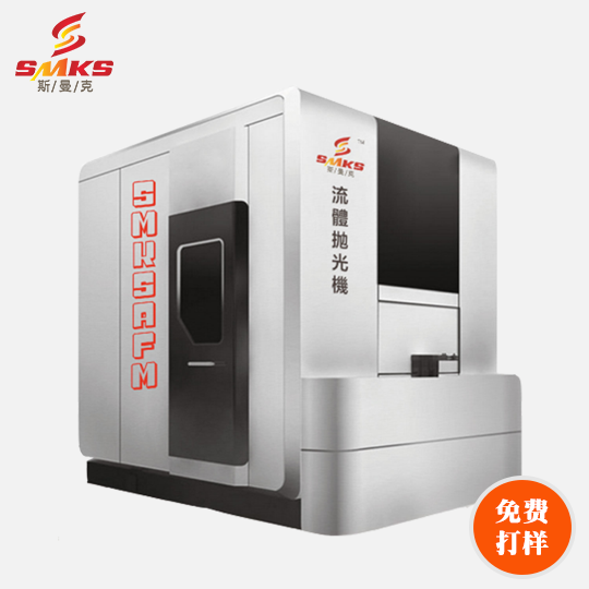 斯曼克<a href='http://prowokulta.org' target='_blank'><u>去毛刺机</u></a>